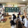 「コロコロ大作せん！」で、小学校2年生がプログラミング（的思考）にチャレンジ！