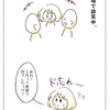 5月を英語で言うと？