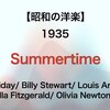 【昭和の洋楽】Summertime - Billie Holiday/ Billy Stewart/ Louis Armstrong and Ella Fitzgerald/ Olivia Newton-John【1935】