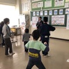 なのはな学級のわくわく交流教室