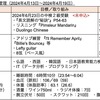 【週報・目標管理#100】不合格と分かった時点で受験時のレベルを維持していることは重要です