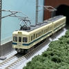 【Nゲージ】鉄道コレクション、小田急2320形を購入
