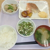 2/1（水）の昼食