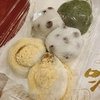 なんだかんだでぶっちぎりでおいしい出町ふたばの豆大福こと名代豆餅