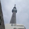 東京スカイツリー