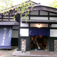 東北ツアー３日目（盛岡→角館→田沢湖→中尊寺→鳴子温泉）