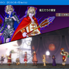 【DQX】魔王たちの饗宴のコツと気を付けるべきポイント、他、戦闘が１３年遊んでも楽しすぎるお話