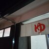 RV RESORT猪苗代湖モビレージ 前日