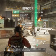 Division ミッション カテゴリーの記事一覧 たこすけのゲーム攻略速報