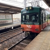 ＃3 新幹線よりも高価な車両で行く滋賀・京都旅～大宮から東京まで遠回りして行く旅～