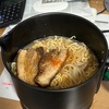 【クッキングケトル生活】クッキングケトルでの調理第二弾は「サッポロ一番みそラーメン」を作ってみた！ #クッキングケトル #アイリスオーヤマ #山善 #レシピ  