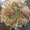 マルタイ棒ラーメンで焼きラーメン
