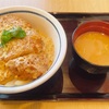 【山田うどん食堂】サクッとかつ丼