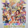 5.18のヒロムの言葉に思うこと の巻