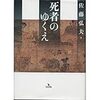 書籍販売ブースで