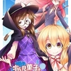 東方同人誌感想とか書いてみよう　1187冊目