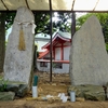 小倉にある1343年につくられた板碑　-自然石梵字板碑-　福岡県北九州市小倉南区西水町