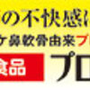 毎日の歩行が気になる方、必見です！！