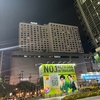 【2024年1２月】我が家おすすめのバンコクのホテル ：Avani Ratchada Bangkok Hotel