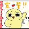 禁酒６日目の状態報告