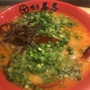 本年百二十一発目 天文館(鹿児島) ラーメン喜々 (目標未達…&#128166;)