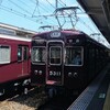 阪急！今日は何系？1267…20240809