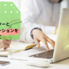 【CSS】CSSフィルターとCSSアニメーションを組み合わせて