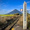 西大山駅いこうぜ!!