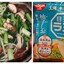 04-02 思ったより進まなかったな