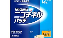 記事を見る