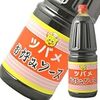 京都南区にあるツバメ食品のツバメソースって世界最高のお好み焼ソース