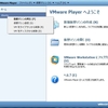 VMware Player上のOSとメインOSのディレクトリを共有する