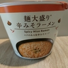 ローソン　麺大盛り辛みそラーメン