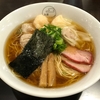 【今週のラーメン２６２０】 支那そば 八雲 （東京・池尻大橋） 特製ワンタン麺 黒だし