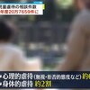 12/12：今後「2020年の不正選挙」よりも「子供人身売買」の方を明かにされる方向に持って行きます？！