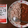 「LLヒートレスカレー 温めずにおいしい野菜カレー」（ハウス食品）【在宅カレー】