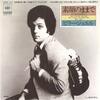 「素顔のままで（Just the Way You Are）」ビリー・ジョエル（Billy Joel）（1977）