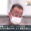 ​NHK「外国人の不法滞在長期化」NPO抗議声明。