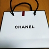 自分ご褒美その②〜憧れのCHANEL〜