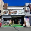 旅行記　2024.1.2　三重