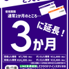 これから