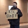 【衝撃】元ホームレスが街の人気者に！？「褒めますおじさん」の秘密と驚きの効果