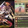花騎士 美桜 スィーリア リサ クルミ ジューンブライド 茜の紹介と評価など フラワーナイトガール ひなたのゲーム記録 ゆるめ 花騎士 美桜 スィーリア リサ クルミ ジューンブライド 茜の紹介と評価など フラワーナイトガール ひなたのゲーム記録 ゆるめ