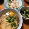 ダンナ飯Part1