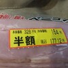 月に一度の買い出しデー