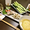 本日のおゆうはん