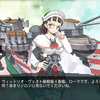 艦これ 2015春イベント「発令！第十一号作戦」 E-7攻略(Roma掘り)