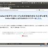 わずか3ステップ！UbuntuにFirefox 4をインストールする方法