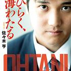 兄弟でなぜ身長差が生まれる オヤマール編 Soumar S Diary 兄弟でなぜ身長差が生まれる オヤマール編 Soumar S Diary