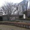 レインボー喜寿　ほか4つの美術館